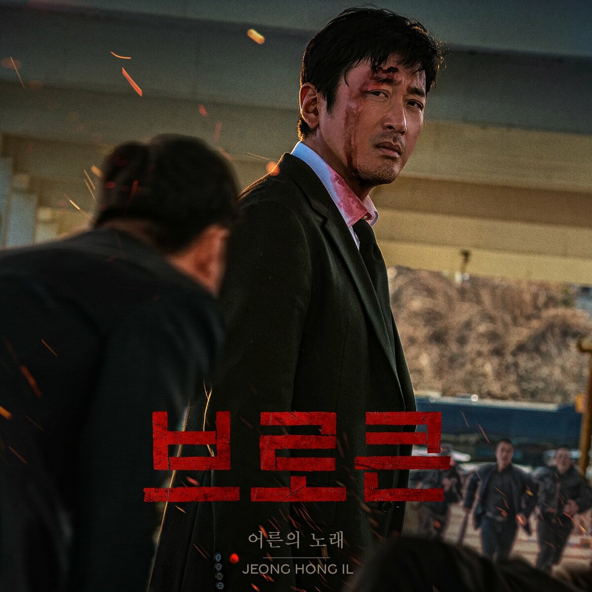 Image Cover